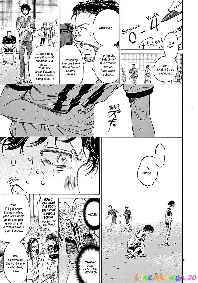 Ao Ashi, Chapter 13 image 17
